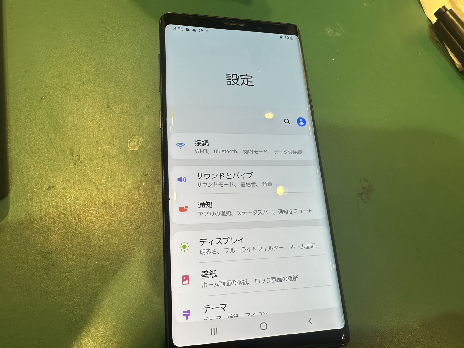 【渋谷よりご来店】GalaxyNote9の画面交換修理をご依頼いただきました！